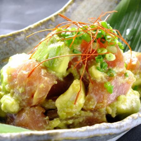 Tuna and Avocado with Wasabi Soy Sauce