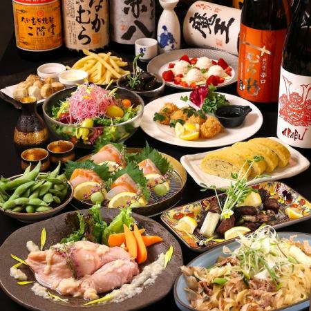 【1・2月】和彩 “わさい” コース4,500円（税込）☆飲み放題付き
