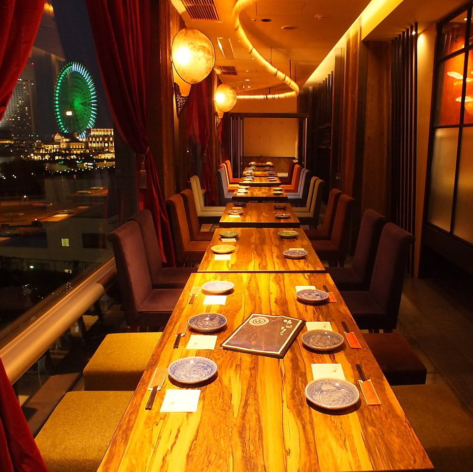 みなとみらいの夜景を一望できる空間で、ご宴会をお楽しみ下さい