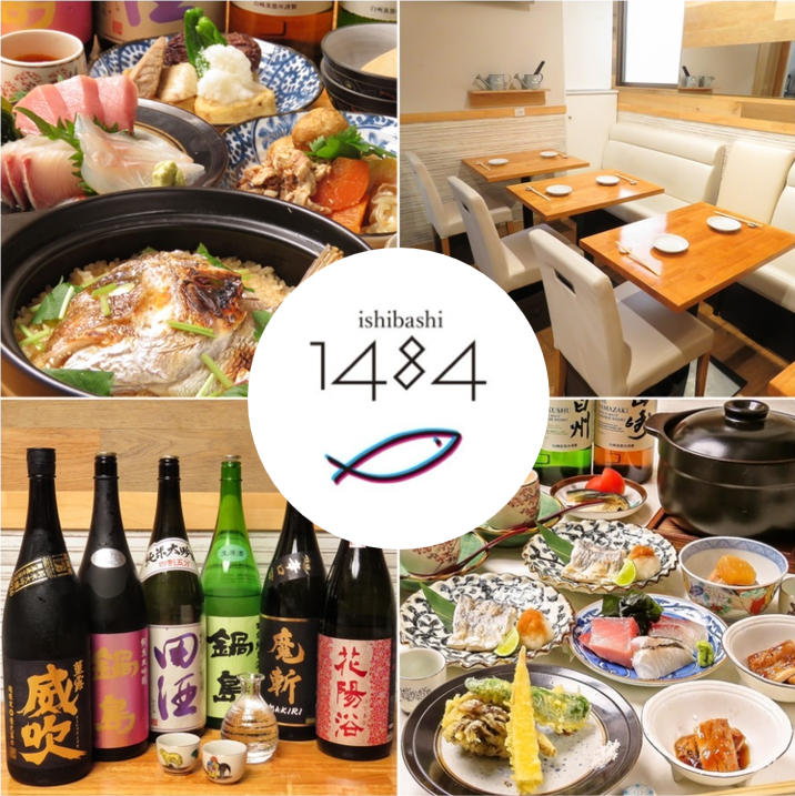 サク飲み可!お気軽にお立ちよりください