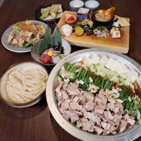 소금 코지 모츠 냄비 "극미"코스 (무제한 90 분 포함)