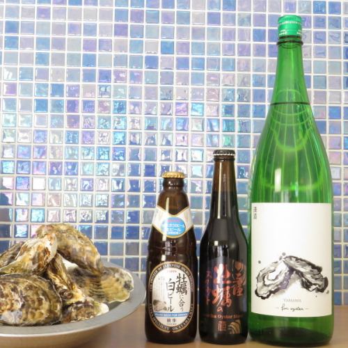我們也提供多種飲品供您選擇！