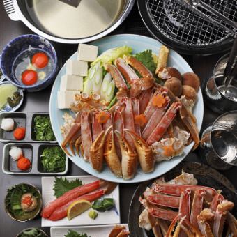 【僅限烹飪】享受螃蟹的鮮美與甘甜！「螃蟹套餐[螃蟹全套套餐]」是各種螃蟹菜餚。