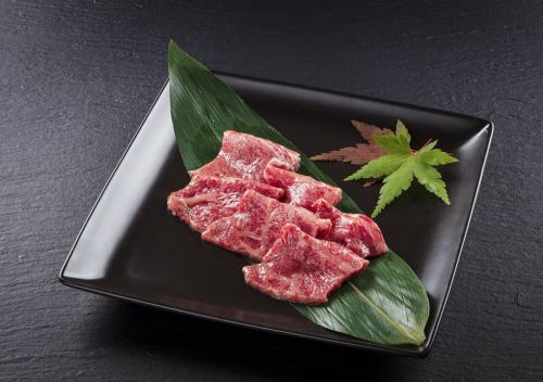 Ichibo / Beef Sirloin