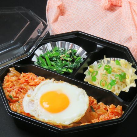 Kimchi fried rice lunch