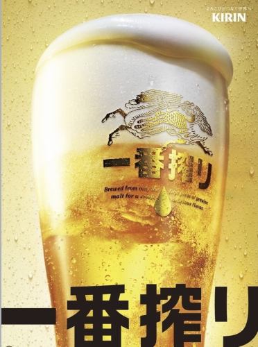 歓送迎会の予約承ります！
