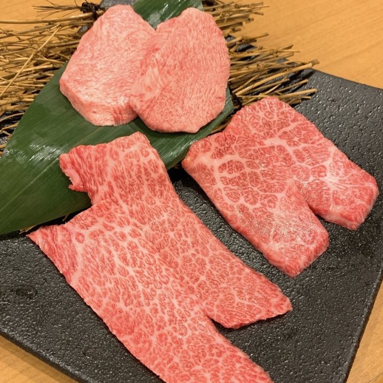 焼肉 成 公式