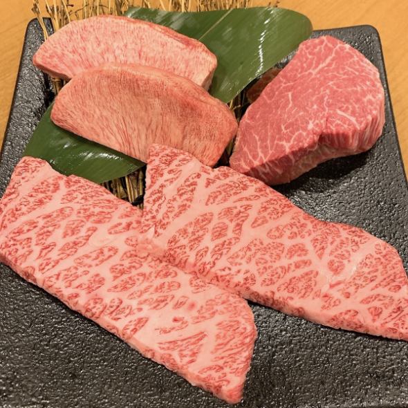 焼肉 成 公式