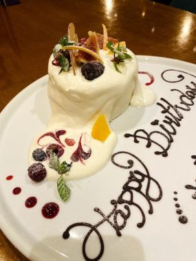 [Happy Birthday Plan] Celebrate with everyone★Comes with special benefits to help you be moved♪ 6,000 yen
