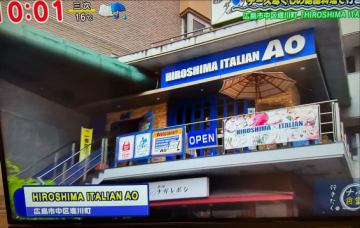 本日、TSSテレビ新