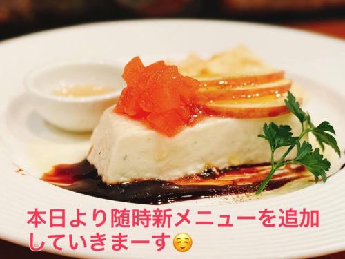 오늘부터 8월까지, 수시로 메뉴의 리뉴얼을 실시합니다☺️
오늘은 전채·샐러드·온채에 새로운 메뉴가 등장하고 있습니다✨
사진은 「감자 고구마와 고르곤졸라의 테린 사과 잼 첨부」🍎
#hiroshimaitalianao #히로시마 이탈리안 ao #Hiroshimaitalian #히로시마 이탈리안 #히로시마 음식 #불단 거리 #결혼식 2차회 #2차회 #여자회 #생일회 #생일 플레이트 #전세 #hiroshima #히로시마 #히로시마 런치 #히로시마 해피아워 #히로시마 바 #히로시마 치즈 퐁듀 #히가시 소 #비건 #vegan #비건 대응 메뉴 있습니다