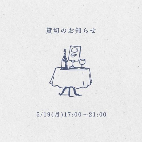 안녕하세요✨
오늘 17:00~21:00까지 전세가 되고 있습니다🙇‍♀️
21:00 이후의 내점은 연락 주시면 다행입니다♡

#hiroshimaitalianao #히로시마 이탈리안 ao #Hiroshimaitalian #히로시마 이탈리안 #히로시마 음식 #불단 거리 #결혼식 2차회 #2차회 #여자회 #생일회 #생일 플레이트 #전세 #hiroshima #히로시마 #히로시마 런치 #히로시마 해피아워 #히로시마 바 #히로시마 치즈 퐁듀 #히가시 소 #비건 #vegan #비건 대응 메뉴 있습니다