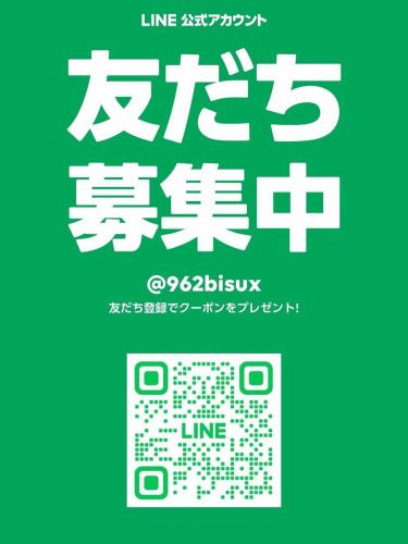 🍷✨HIROSHIMA ITALIAN AOからのお知らせ✨🍝

＼LINE公式アカウント！／
✨友だち追加で ドリンク1杯サービス 🍹

お得な情報やイベントのお知らせもLINEでいち早くお届けします！
ぜひこの機会にご登録ください😊

👉 友だち追加は画像のQRコードから！

──────────────
📍 HIROSHIMA ITALIAN AO
広島市中区堀川町1-14レックスMB2F
⏰ 営業時間 月～木 17:00〜25:00（L.O.24:00）
 金・土 11:00〜27:00（L.O.26:00）
 日・祝 11:00～24:00（L.O.23:00）
📞 082-545-6107
──────────────

皆さまのご来店を心よりお待ちしております🍕🍷

#hiroshimaitalianao #ヒロシマイタリアンao #Hiroshimaitalian #広島イタリアン #広島グルメ #仏壇通り #結婚式二次会 #二次会 #女子会 #誕生日会 #お誕生日プレート #貸切 #hiroshima #広島 #広島ランチ #広島ハッピーアワー #広島バー #広島県産 #地産地消 #バーニャカウダ #広島チーズフォンデュ #比婆牛 #ヴィーガン #vegan #ヴィーガン対応メニューあります #広島ラクレットチーズ #広島シカゴピザ #ウェディングパーティ #友達追加 #ドリンクサービス