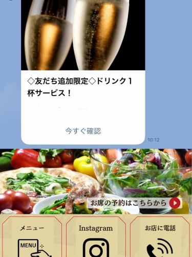 🍷✨HIROSHIMA ITALIAN AOからのお知らせ✨🍝

＼LINE公式アカウント！／
✨友だち追加で ドリンク1杯サービス 🍹

お得な情報やイベントのお知らせもLINEでいち早くお届けします！
ぜひこの機会にご登録ください😊

👉 友だち追加は画像のQRコードから！

──────────────
📍 HIROSHIMA ITALIAN AO
広島市中区堀川町1-14レックスMB2F
⏰ 営業時間 月～木 17:00〜25:00（L.O.24:00）
 金・土 11:00〜27:00（L.O.26:00）
 日・祝 11:00～24:00（L.O.23:00）
📞 082-545-6107
──────────────

皆さまのご来店を心よりお待ちしております🍕🍷

#hiroshimaitalianao #ヒロシマイタリアンao #Hiroshimaitalian #広島イタリアン #広島グルメ #仏壇通り #結婚式二次会 #二次会 #女子会 #誕生日会 #お誕生日プレート #貸切 #hiroshima #広島 #広島ランチ #広島ハッピーアワー #広島バー #広島県産 #地産地消 #バーニャカウダ #広島チーズフォンデュ #比婆牛 #ヴィーガン #vegan #ヴィーガン対応メニューあります #広島ラクレットチーズ #広島シカゴピザ #ウェディングパーティ #友達追加 #ドリンクサービス