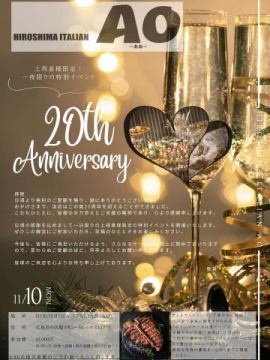 🎉【HIROSHIM