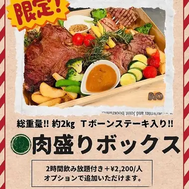 [Limited Time Offer ★ Guaranteed Meat Platter Box] We guarantee you will receive a meat platter box (for 4 people, ¥18,800)♪
