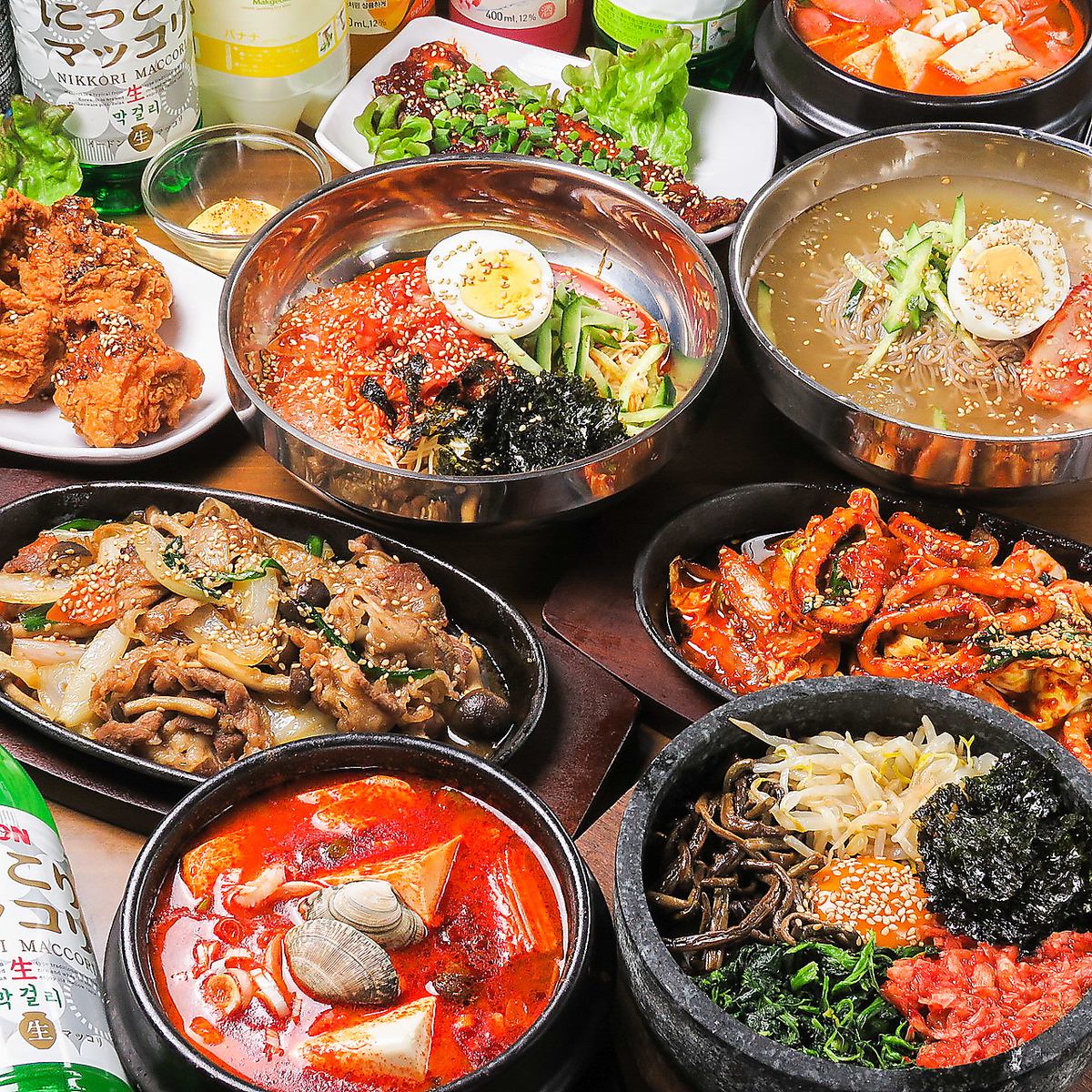 安い・美味しいが自慢の韓国料理をぜひご堪能ください！