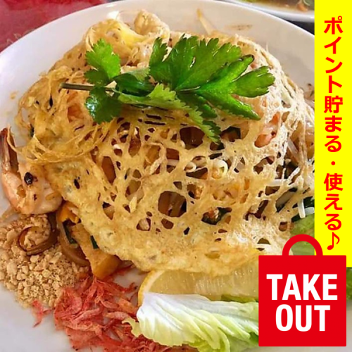 [Online reservation OK!] There are many takeouts ♪