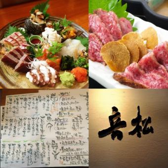 [Lunch banquet] Luxury! All 6 dishes with hot pot - 7,700 yen (including LO 90 minutes all-you-can-drink)