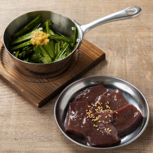 [Limited quantity] Liver and chives cooked on a charcoal grill