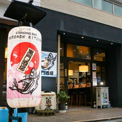 駅チカ好アクセス★淀屋橋・北浜駅徒歩5分