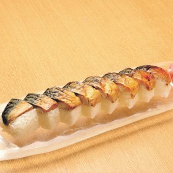 Special grilled mackerel stick sushi