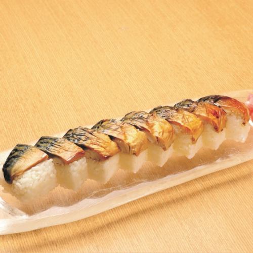特製烤鯖魚棒壽司