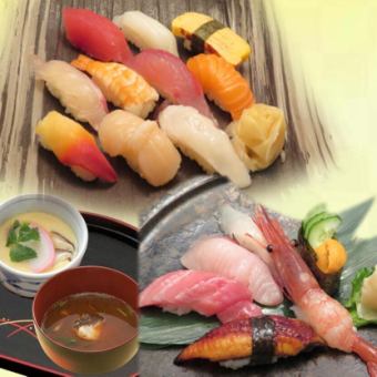"Only on Sundays and holidays" A set of 10 nigiri sushi + chawanmushi in red miso soup