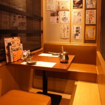 You can enjoy a relaxing meal in the dining room! Please feel free to up to 2 to 3 people ♪