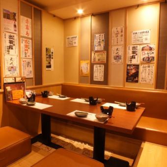 You can enjoy a relaxing meal in the dining table! Let's feel free to meet with 4 to 5 people ♪
