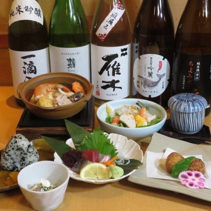 3/4月限定スタンダード飲み放題付『春宵会席』5000円⇒クーポン利用4500円(税込)