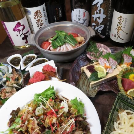 【5/6/7月限定】スタンダード飲み放題付『賑わいコース』4500円⇒クーポン利用で4000円(税込)