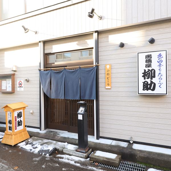 温かい照明と木のぬくもりが心地よい、アットホームな雰囲気の店内。カウンター席もテーブル席も、どちらもリラックスしてお過ごいただけるよう工夫しております。お一人様でもグループでも、どなたでも大歓迎◎新鮮な旬の食材を使った美味しい料理と、それに合うお酒をぜひお楽しみください!