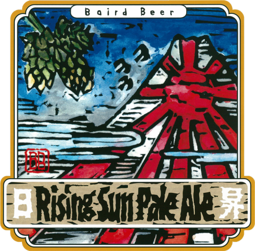 Rising Sun Pale Ale (5.5%) 500ml