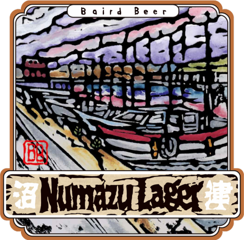 Numazu Lager (5.5%) 500ml