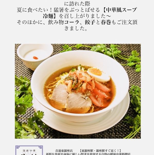 2025年7月6日BTSのジンさんが当店に訪れました。お陰様でその後ご予約をたくさん頂きました。今後混乱を避けるために、期間限定でジンさんがお座りになった席をPHOTO SPOT特別席としてご用意致します。尚席のご指定やご予約はできません。ご了承ください。