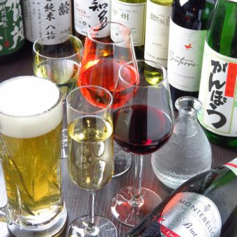 [OK on the day] Fukuyama local sake is also OK ♪ All-you-can-drink for 90 minutes 1,650 yen (tax included) *120 minutes all-you-can-drink 2,200 yen (tax included)