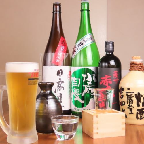 昼飲み利用大歓迎です！
