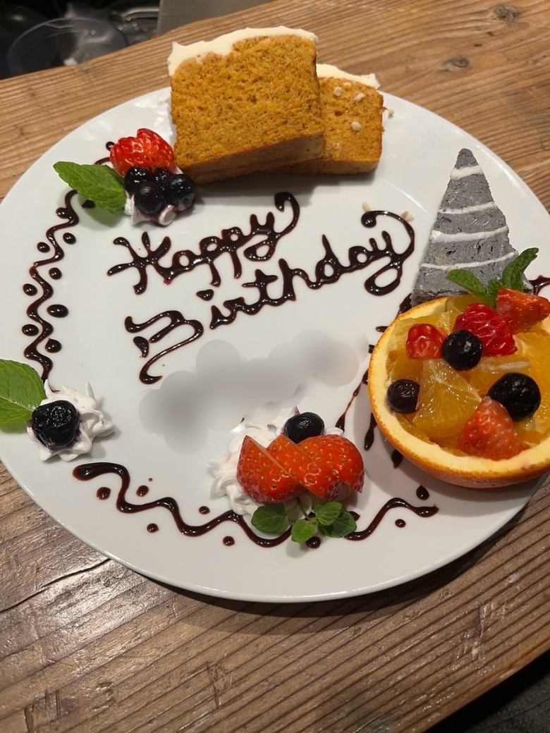 【バースデープレート♪】記念日のご宴会やお誕生日会にぜひ!