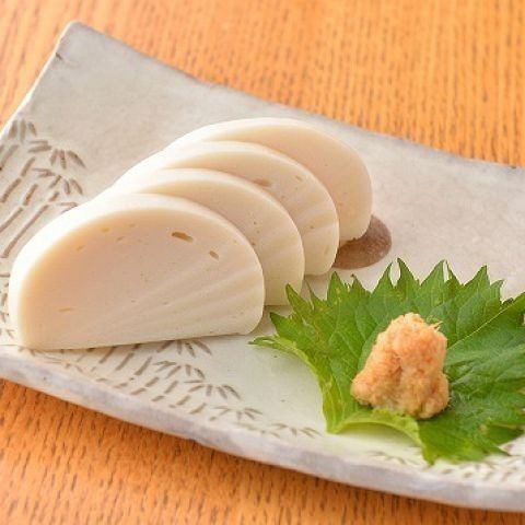 小田原鈴廣の板わさ 山わさび添え