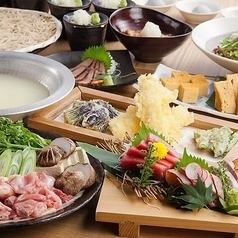 『そば道コース【梅】』全9品 2時間飲み放題付き♪大満足の内容!