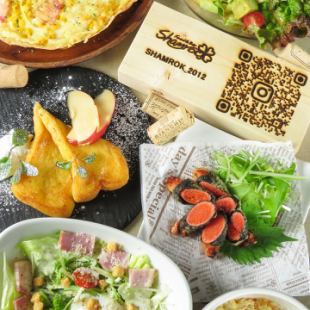 [Shamrock course] 8 dishes with all-you-can-drink for 2 hours 4500 yen ⇒ 4000 yen