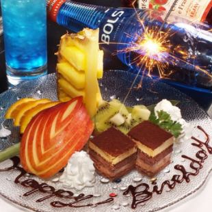 [Standard Birthday Plan] 90 minutes all-you-can-drink + 3 dishes + dessert plate gift! 3500 yen