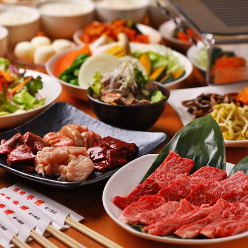 120 minutes [All-you-can-eat] 2,500 yen (tax included)