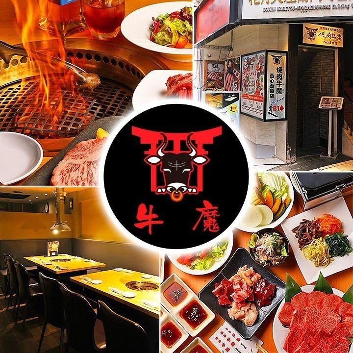 我們從日本各地採購精心挑選的高品質和牛整頭牛！歡迎大型團體！提供完全私密的私人空間◎