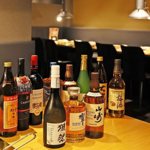 グレードで分かれた3つの飲み放題プラン