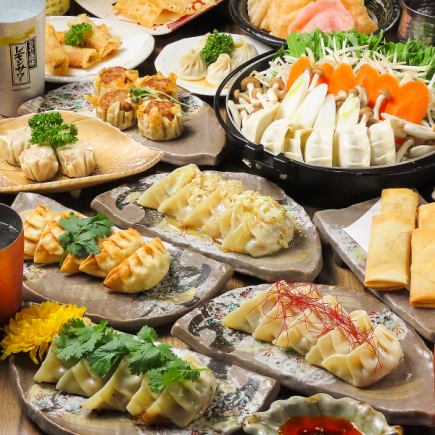 ◎食べ放題◎新宿店限定『無限餃子食べ放題コース』2時間食べ放題2500円
