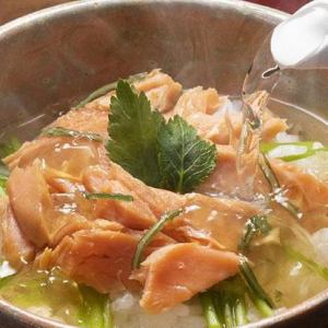 Salmon ochazuke