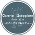 Osteria Scoppiare