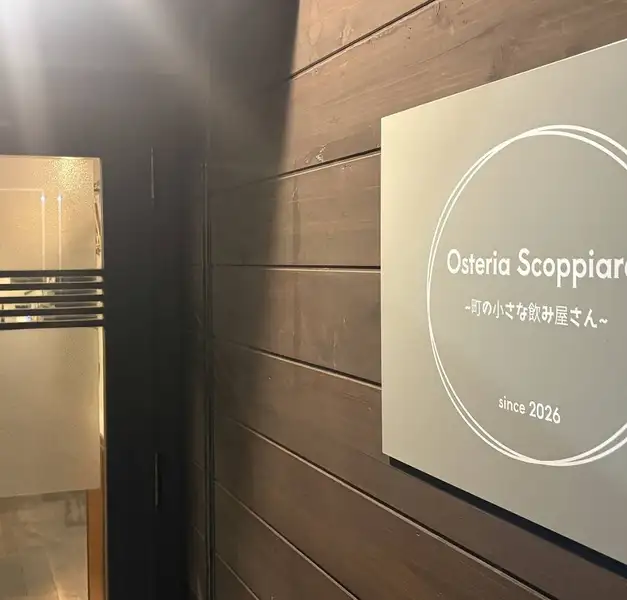 駅から徒歩1分にある屋根の上の灯かりと小さな外灯が目印の隠れ家的お店です。少人数での貸し切り等も承っております。詳しくはお電話かInstagramのDMまでご連絡下さい。